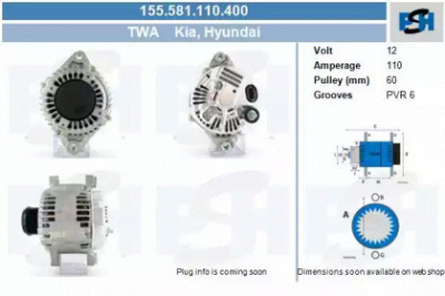 CV PSH 155581110400 -  Генератор